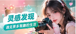 常见问题专题视觉