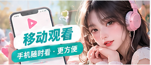 手机生活影像阅读预留图